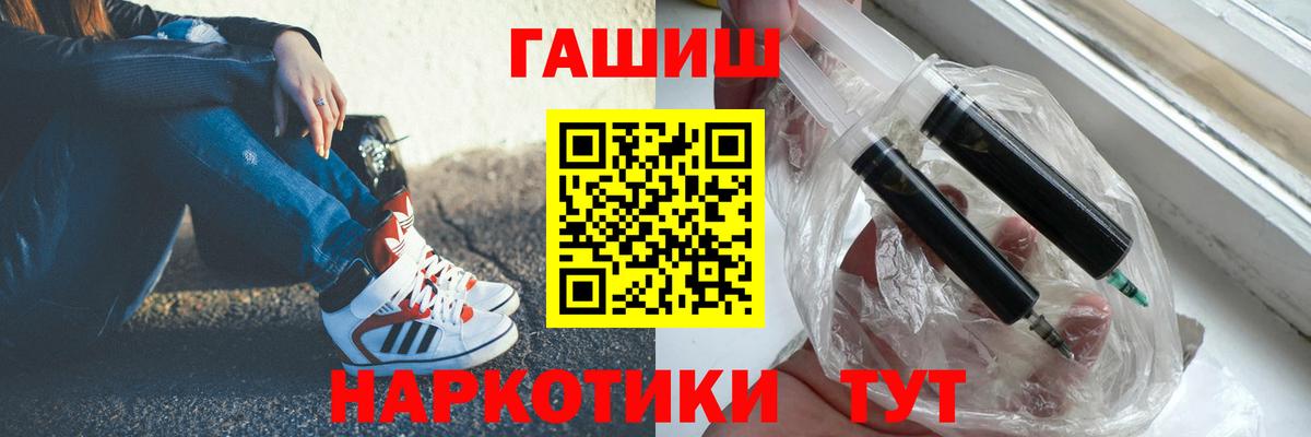 Гашиш Изолятор Сосновоборск