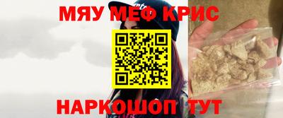 крисы Обнинск