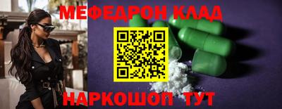 прущий лед Обь