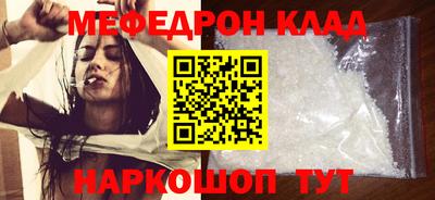 прущий лед Обь