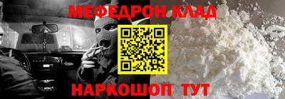 кокаин перу Нягань