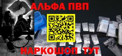 крисы Обнинск