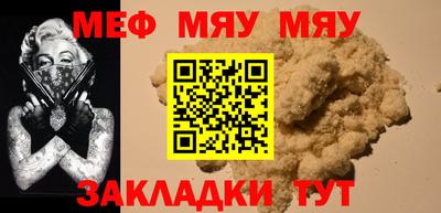 крисы Обнинск