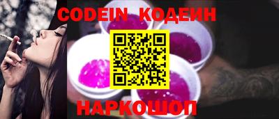 прущий лед Обь