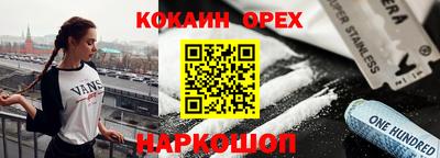 прущий лед Обь