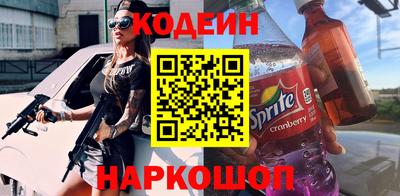 прущий лед Обь