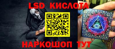 прущий лед Обь