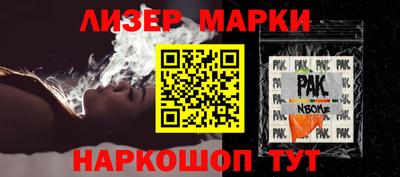 прущий лед Обь