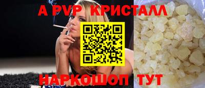 крисы Обнинск