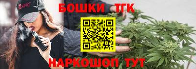 крисы Обнинск
