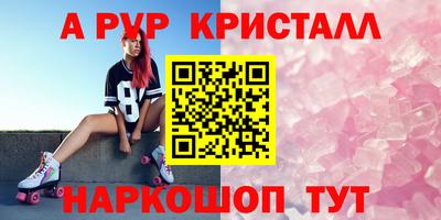 прущий лед Обь