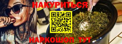 MESCALINE Пенза