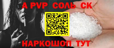 прущий лед Обь
