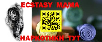 кокаин перу Нягань