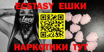 крисы Обнинск