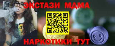 крисы Обнинск