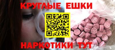прущий лед Обь
