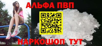 крисы Обнинск