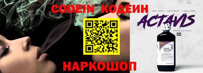прущий лед Обь