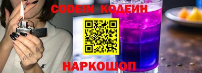 прущий лед Обь