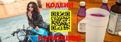прущий лед Обь
