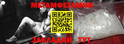 крисы Обнинск