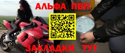 крисы Обнинск