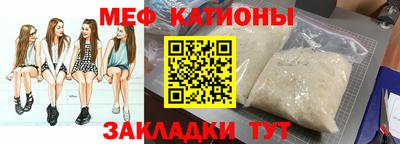 крисы Обнинск