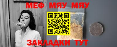 крисы Обнинск