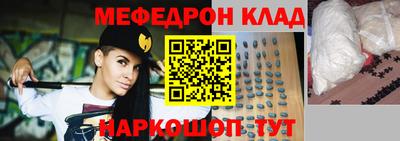 прущий лед Обь