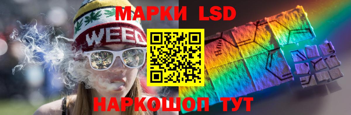 Сосновоборск  Лсд 25 экстази кислота  hydra ссылки  LSD-25 экстази кислота  Вход с VPN 