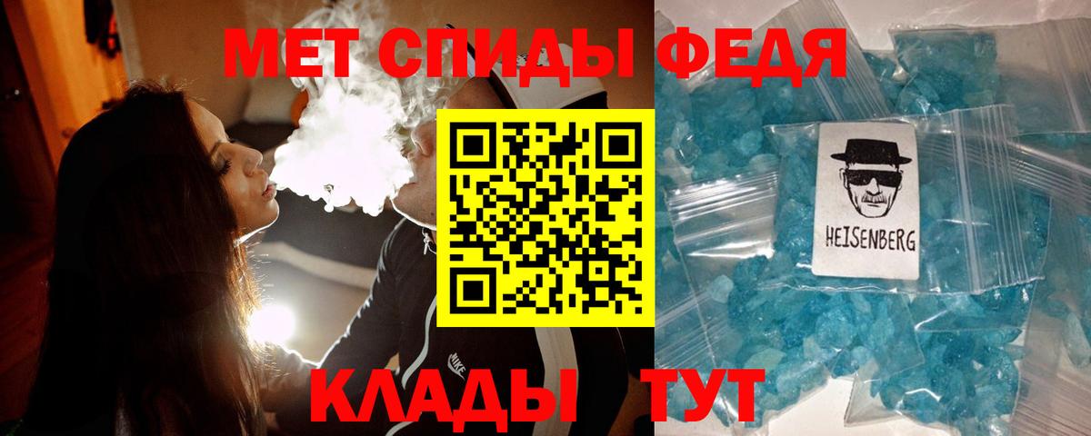 Первитин  Метамфетамин витя  Вход с VPN  Сосновоборск 
