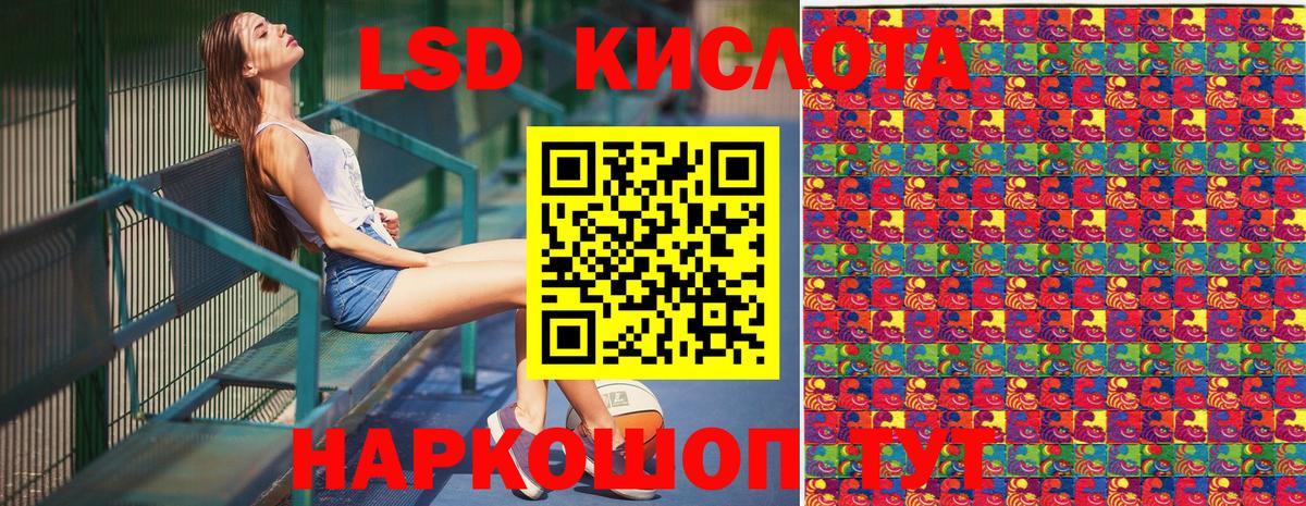 Сосновоборск  Марки NBOMe 1,8мг  Марки NBOMe 1,8мг  Вход с VPN 